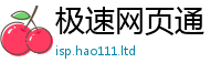 2025新澳门天天精准大全谜语虽2025最新免费资料大全手机版